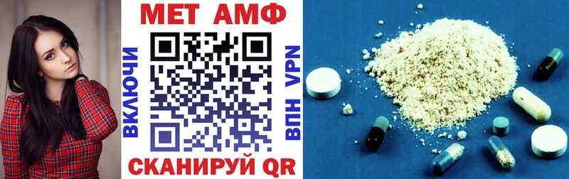АМФ Розовый omg Гусь-Хрустальный