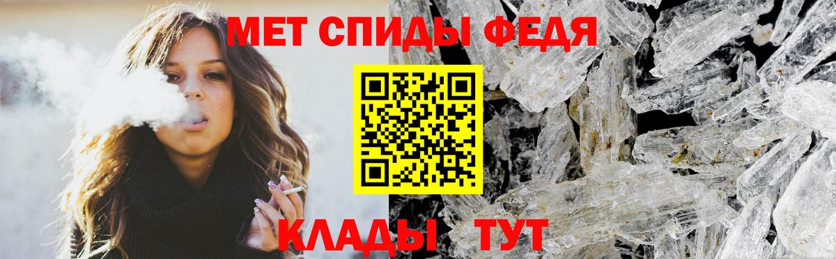 Амфетамин VHQ Гусь-Хрустальный