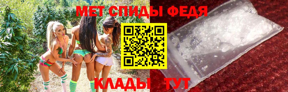 Гусь-Хрустальный  Amphetamine 98%  Вход с VPN 