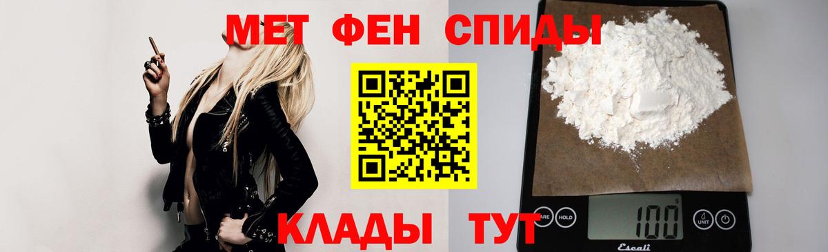 Amphetamine 98% Гусь-Хрустальный