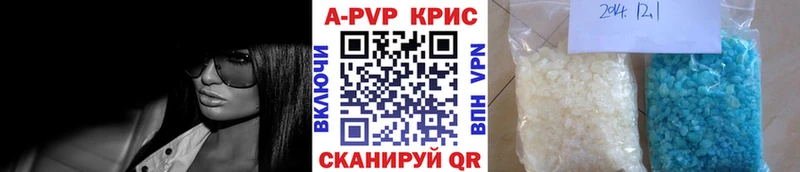 Альфа ПВП Crystall Гусь-Хрустальный