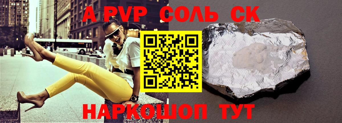 МЕФ кристаллы  Каннабис  MDMA  Героин  ГАШ  Канабис  Гусь-Хрустальный  Магазин наркотиков  Cocaine 