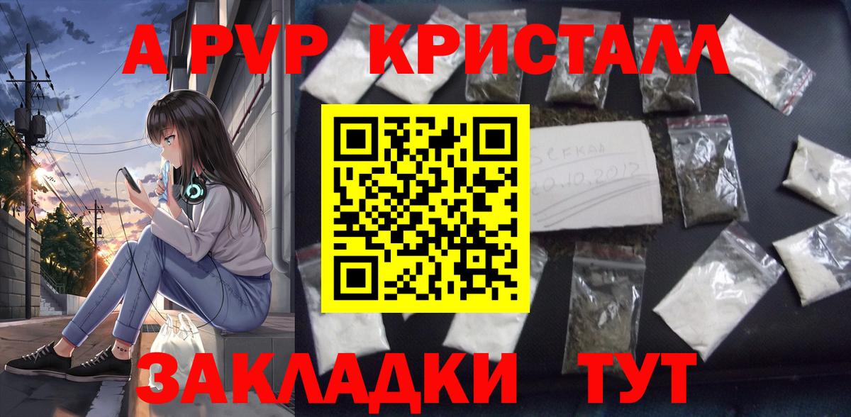 А ПВП СК КРИС Гусь-Хрустальный
