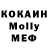 Альфа ПВП крисы CK Miguellohh