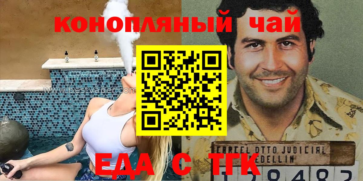 Каннабис Гусь-Хрустальный