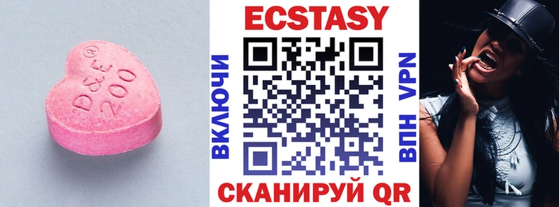 Ecstasy louis Vuitton Гусь-Хрустальный