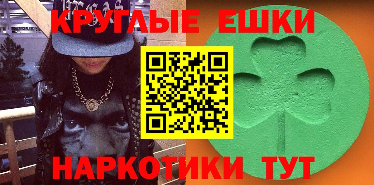 Экстази  ЭКСТАЗИ TESLA  цена   Гусь-Хрустальный  Вход с VPN 