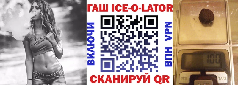 ГАШИШ гарик  Гусь-Хрустальный 