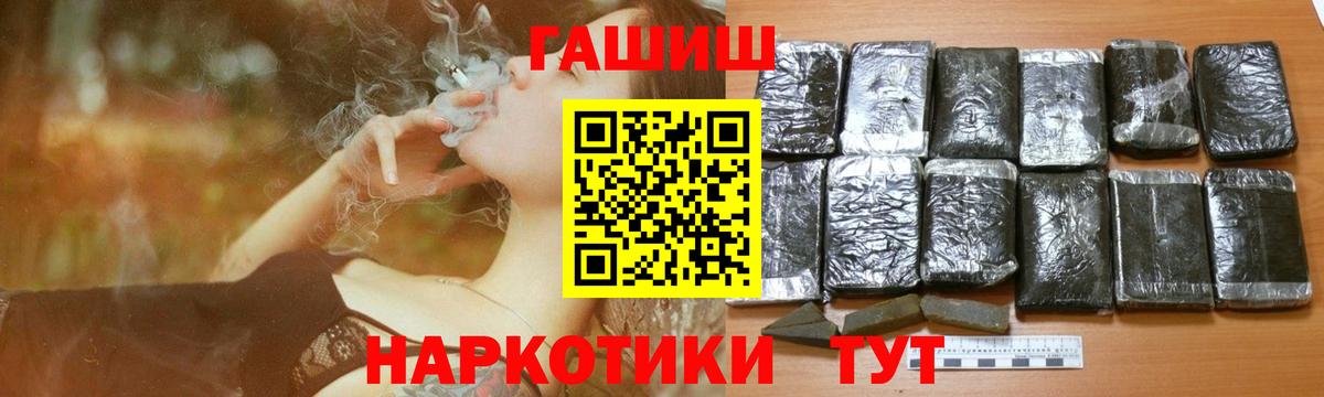 Гашиш AMNESIA HAZE Гусь-Хрустальный