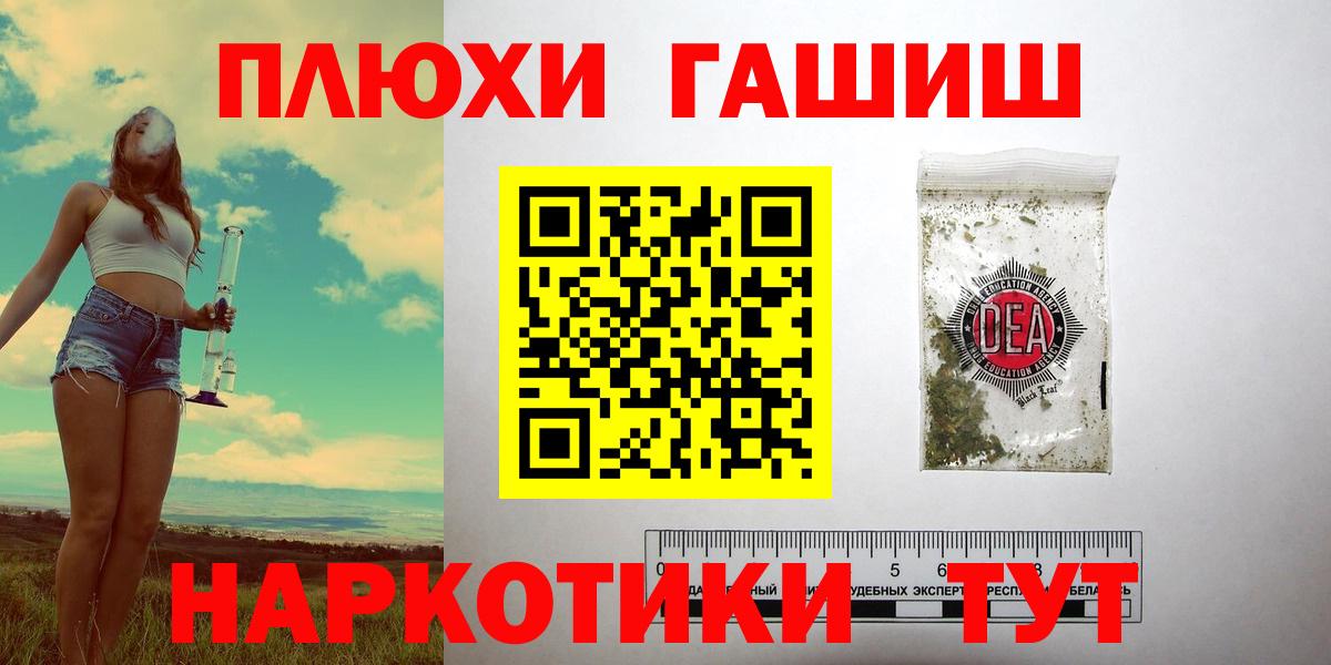 ГАШИШ 40% ТГК Гусь-Хрустальный