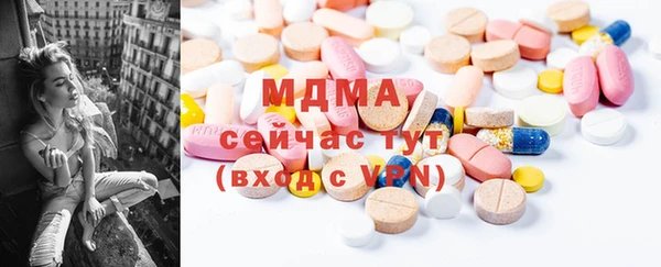 МДПВ Володарск