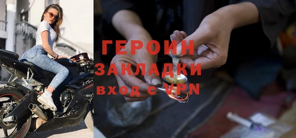 кокаин премиум Волоколамск