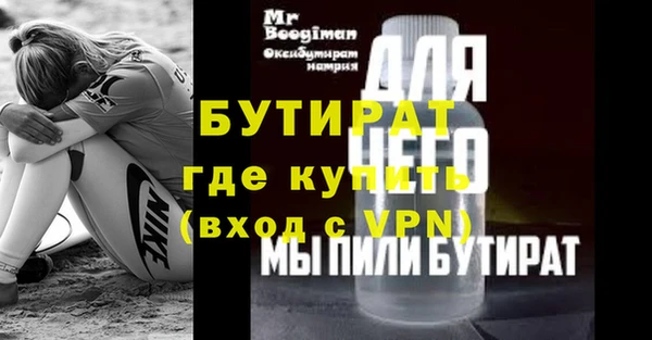 МДПВ Володарск