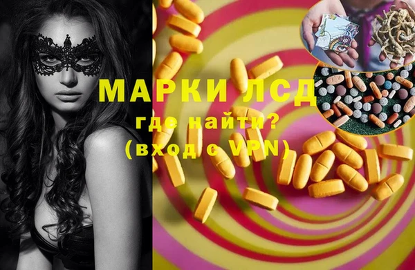 тгк Ступино