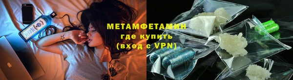 кокаин премиум Волоколамск