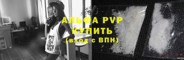 кокаин премиум Волоколамск