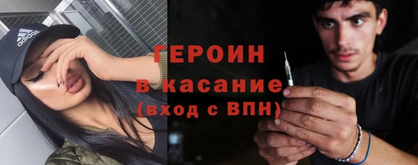 кокаин премиум Волоколамск