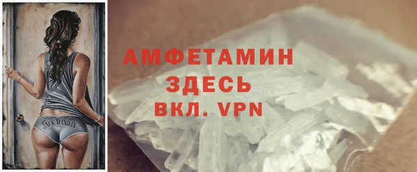 ECSTASY Волосово