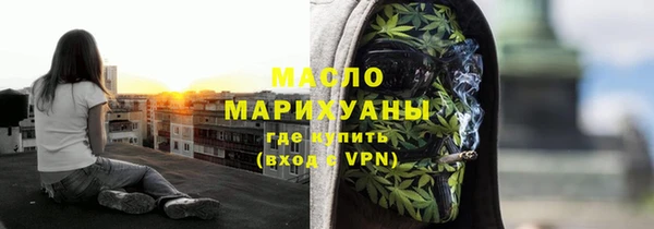 прущая мука Струнино