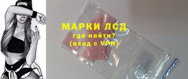 кокаин премиум Волоколамск
