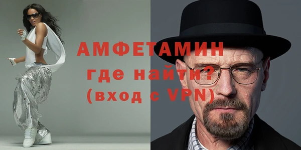 ECSTASY Волосово
