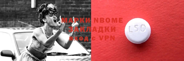прущая мука Сясьстрой