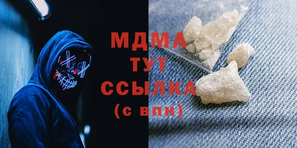 кокаин премиум Волоколамск