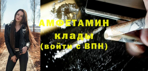 ECSTASY Волосово