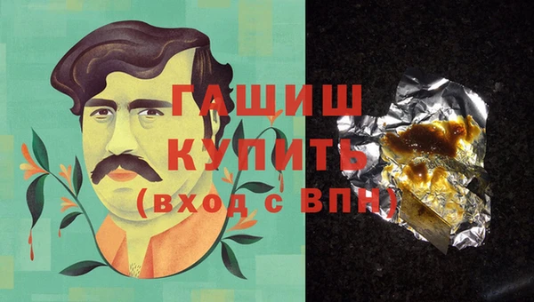 кокаин премиум Волоколамск