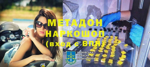 кокаин премиум Волоколамск