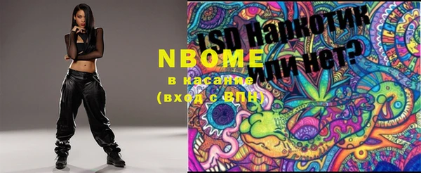 кокаин премиум Волоколамск