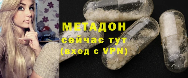 ECSTASY Волосово