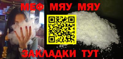 дурь Бугуруслан