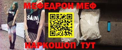 марихуана Волжский