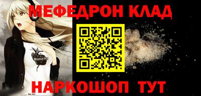 скорость mdpv Бузулук