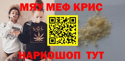 марихуана Волжский