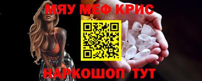 скорость mdpv Бузулук