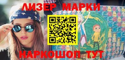 марихуана Волжский