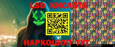 спайс Волгодонск