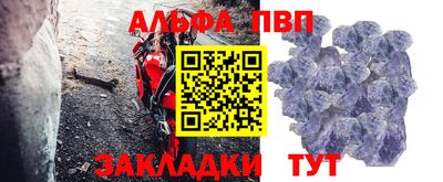 спайс Волгодонск