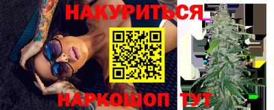 спайс Волгодонск