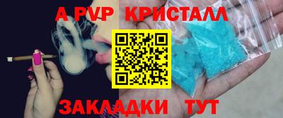скорость mdpv Бузулук