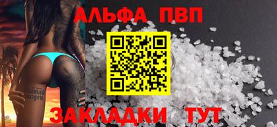 дживик Будённовск