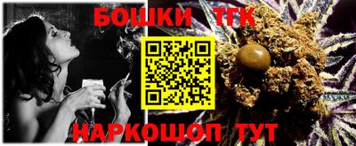 марихуана Волжский