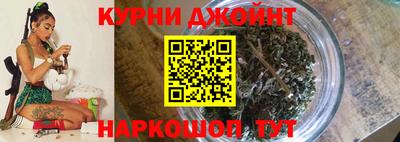 марихуана Волжский