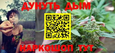 марихуана Волжский