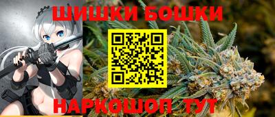 марихуана Волжский