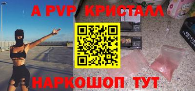 прущая мука Волжск