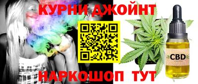 спайс Волгодонск