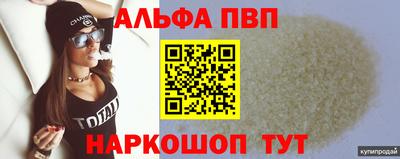 скорость mdpv Бузулук